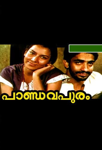 Poster for Pandavapuram