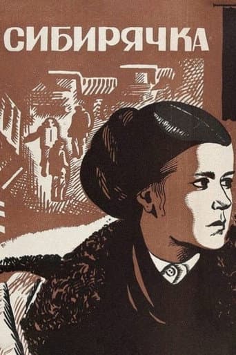 Poster for The Siberian Woman