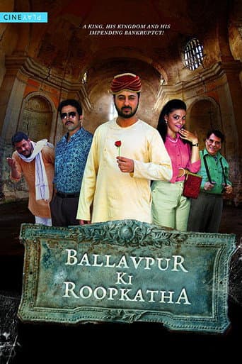 Poster for Ballavpur Ki Roopkatha