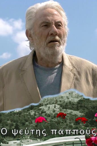 Poster for The Liar Grandpa