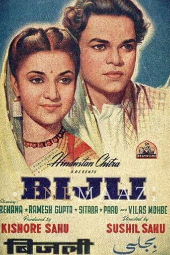Poster for Bijli