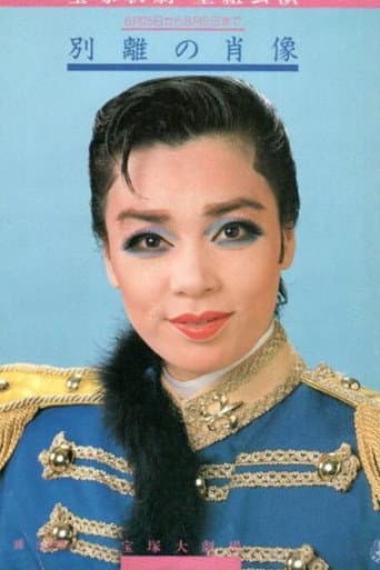 Poster for Portraits of Parting
