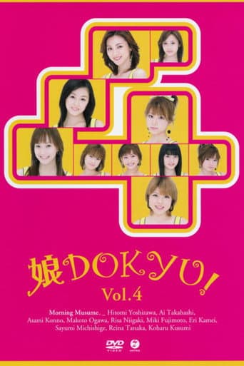 Poster for Musume. DOKYU! Vol.4
