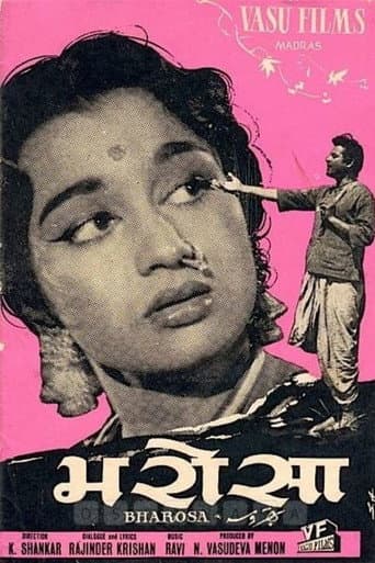 Poster for Bharosa