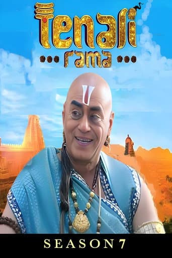 Poster for Season 7