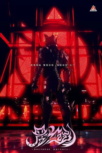 Poster for Nocturne Knights