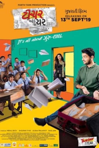 Poster for Teacher of the Year