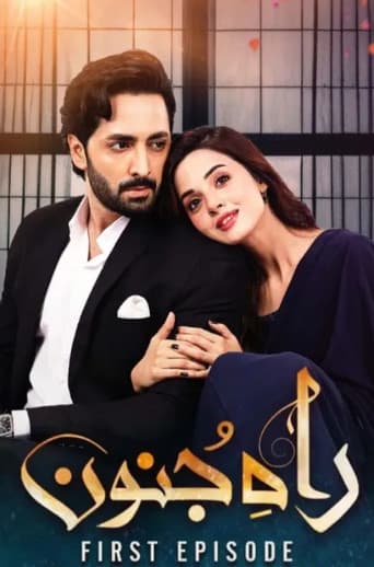 Poster for Rah-E-Junoon