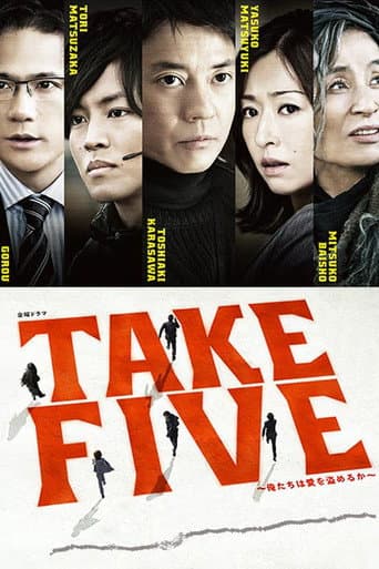 Poster for Take Five: Should we Steal for Love?