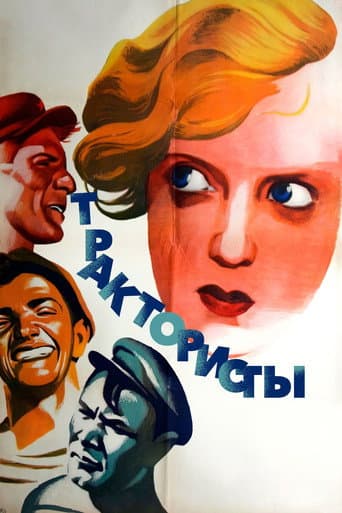 Poster for Tractor Drivers