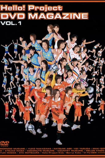 Poster for Hello! Project DVD Magazine Vol.1