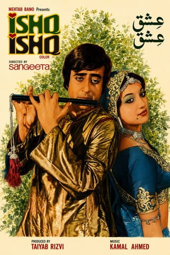 Poster for Ishq Ishq