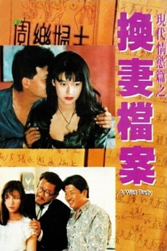 Poster for A Wild Party