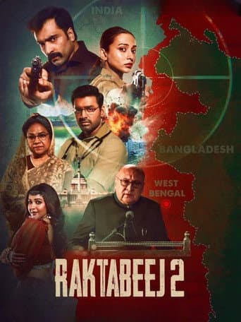 Poster for Raktabeej 2