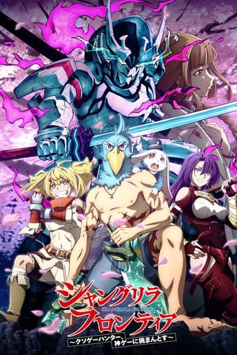 Poster for Specials