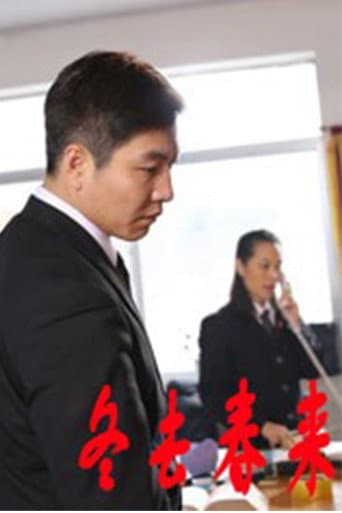 Poster for Spring Follows Winter