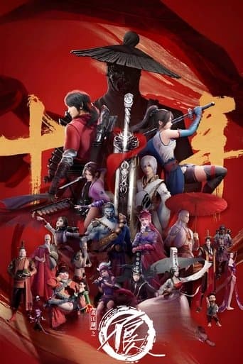 Poster for Drawing Jianghu: The Rangers