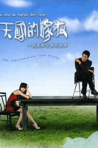 Poster for La Robe De Mariee Des Cieux