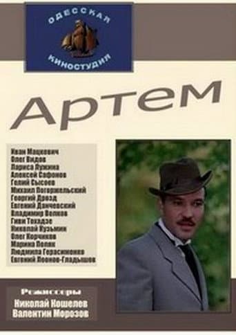 Poster for Artyom