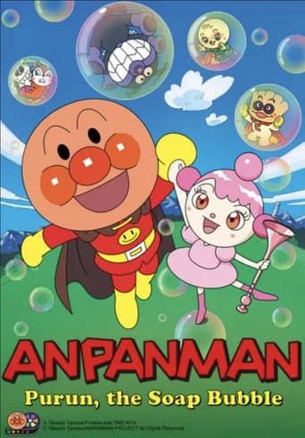 Poster for Anpanman: Purun, the Soap Bubble