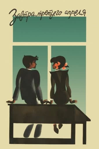 Poster for Tomorrow, on April 3rd...
