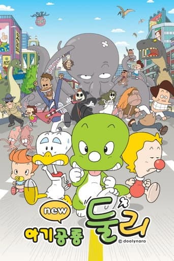 Poster for Season 1