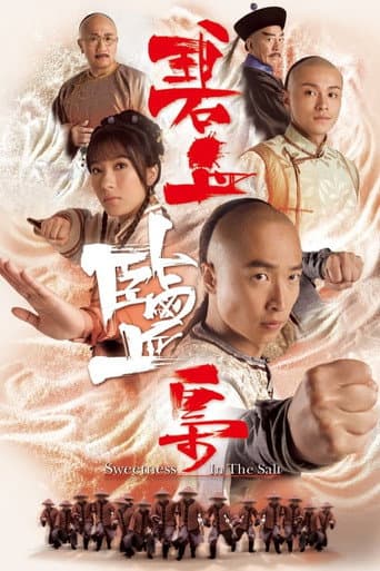Poster for Sweetness in the Salt