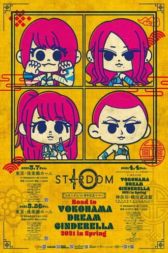 Poster for Stardom Road to Yokohama Dream Cinderella 2021 in Spring