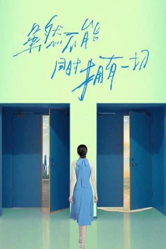 Poster for A Duet in Blue