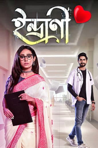 Poster for Indrani