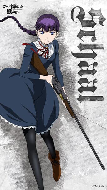 Poster for Season 1