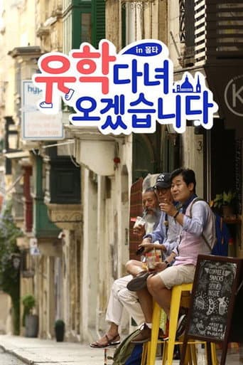 Poster for 유학 다녀오겠습니다 in 몰타