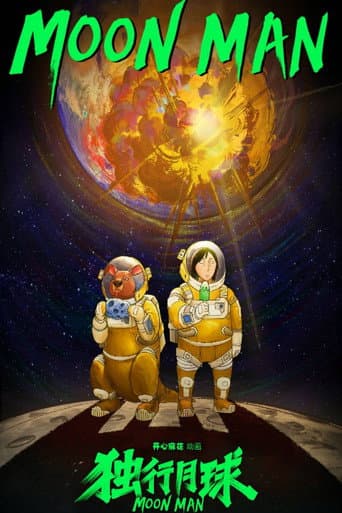 Poster for Moon Man