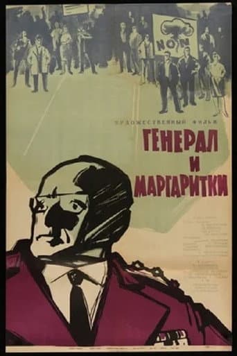 Poster for General and Daisies