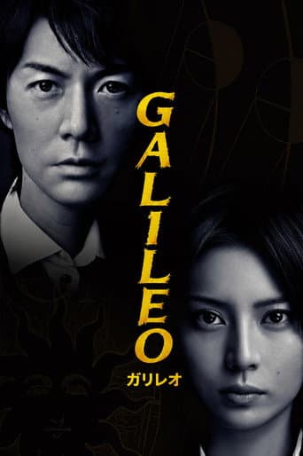Poster for Galileo