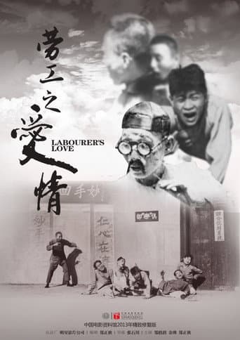 Poster for Romance of a Fruit Peddler