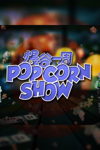 Poster for Season 2