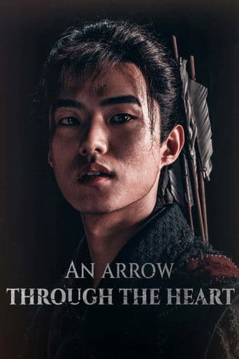 Poster for An Arrow Through the Heart