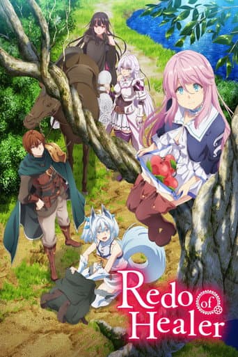 Poster for Redo of Healer