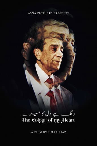 Poster for The Colour of My Heart