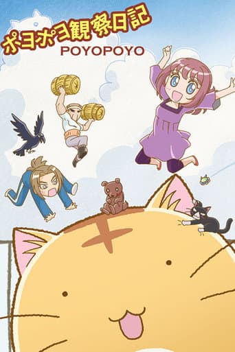 Poster for Poyopoyo