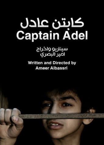 Poster for Captain Adel