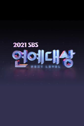 Poster for Season 15