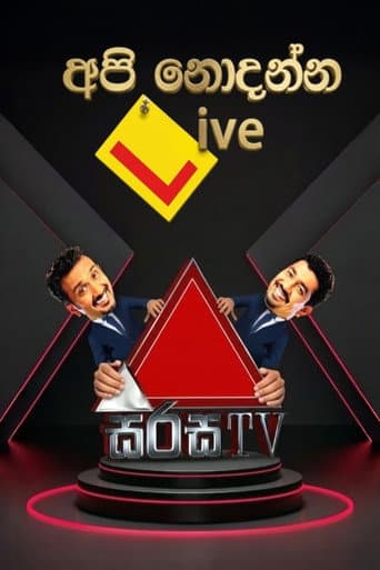 Poster for Api Nodanna Live