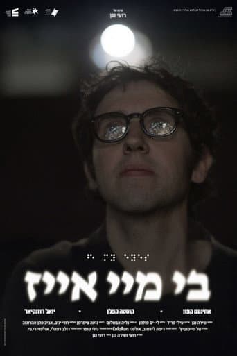 Poster for Be My Eyes