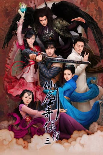 Poster for Chinese Paladin 3