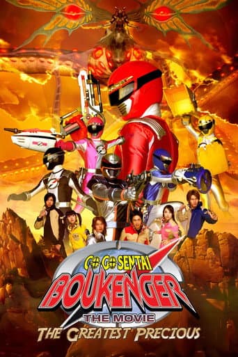 Poster for GoGo Sentai Boukenger The Movie: The Greatest Precious