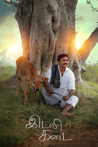 Poster for Idli Kadai