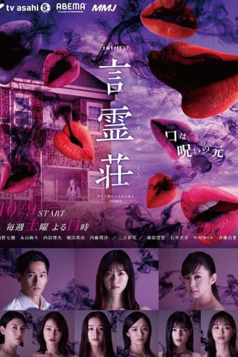 Poster for Season 1