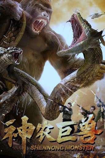 Poster for Shennong Monster